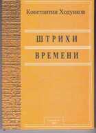 Смотрите обложку книги - предпросмотр