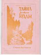 Смотрите обложку книги - предпросмотр