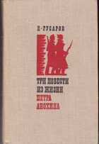 Смотрите обложку книги - предпросмотр