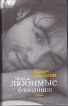 Смотрите обложку книги - предпросмотр