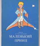 Смотрите обложку книги - предпросмотр