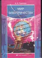 Смотрите обложку книги - предпросмотр