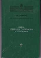 Смотрите обложку книги - предпросмотр