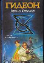 Смотрите обложку книги - предпросмотр