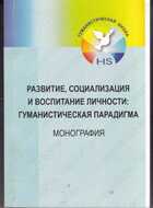 Смотрите обложку книги - предпросмотр