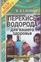 Смотрите обложку книги - предпросмотр