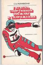 Смотрите обложку книги - предпросмотр