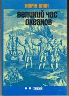 Смотрите обложку книги - предпросмотр