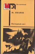 Смотрите обложку книги - предпросмотр