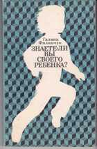 Смотрите обложку книги - предпросмотр