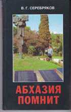 Смотрите обложку книги - предпросмотр