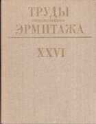 Смотрите обложку книги - предпросмотр
