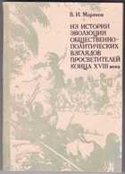 Смотрите обложку книги - предпросмотр