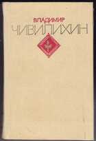 Смотрите обложку книги - предпросмотр