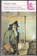 Смотрите обложку книги - предпросмотр