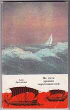 Смотрите обложку книги - предпросмотр