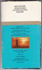 Смотрите обложку книги - предпросмотр