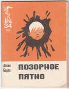 Смотрите обложку книги - предпросмотр