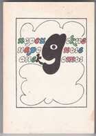 Смотрите обложку книги - предпросмотр