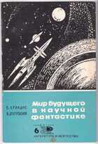 Смотрите обложку книги - предпросмотр