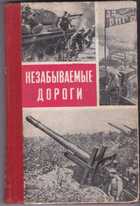 Смотрите обложку книги - предпросмотр