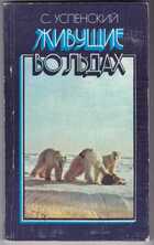 Смотрите обложку книги - предпросмотр