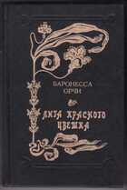 Смотрите обложку книги - предпросмотр