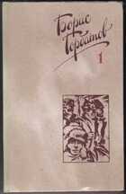 Смотрите обложку книги - предпросмотр