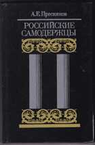 Смотрите обложку книги - предпросмотр