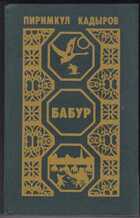 Смотрите обложку книги - предпросмотр