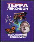 Смотрите обложку книги - предпросмотр