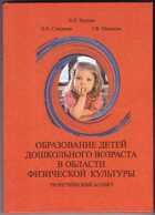 Смотрите обложку книги - предпросмотр