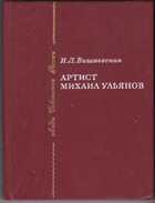 Смотрите обложку книги - предпросмотр