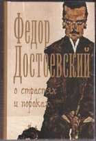 Смотрите обложку книги - предпросмотр