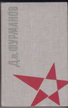 Смотрите обложку книги - предпросмотр