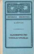 Смотрите обложку книги - предпросмотр