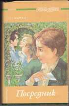 Смотрите обложку книги - предпросмотр