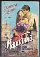 Смотрите обложку книги - предпросмотр