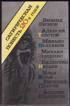 Смотрите обложку книги - предпросмотр