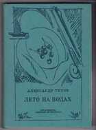 Смотрите обложку книги - предпросмотр