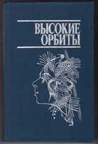 Смотрите обложку книги - предпросмотр