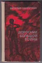 Смотрите обложку книги - предпросмотр