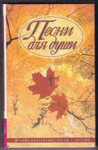 Смотрите обложку книги - предпросмотр