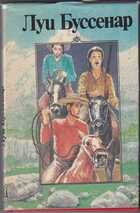 Смотрите обложку книги - предпросмотр