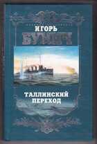 Смотрите обложку книги - предпросмотр