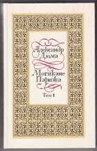 Смотрите обложку книги - предпросмотр