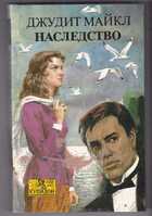 Смотрите обложку книги - предпросмотр