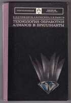 Смотрите обложку книги - предпросмотр