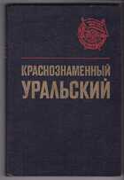 Смотрите обложку книги - предпросмотр