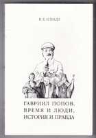 Смотрите обложку книги - предпросмотр